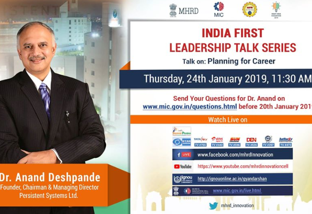 Episode 02 India First Leadership Talk Series on Planning for Career by Dr. Anand Deshpande