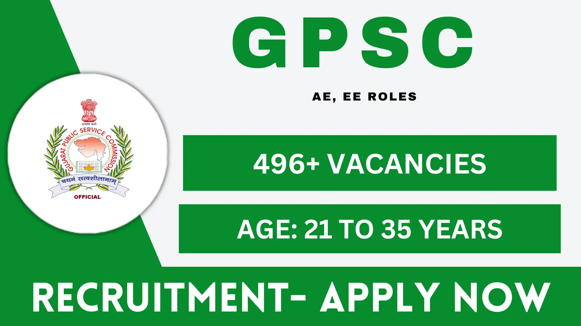 GPSC AE EE Recruitment