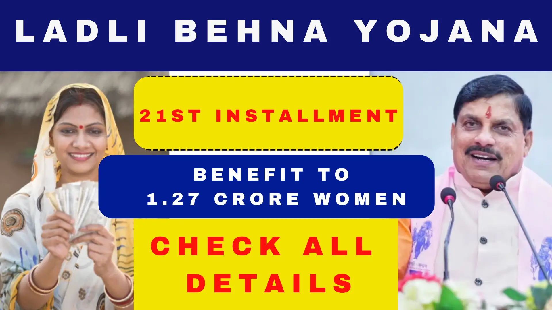 Ladli Behna Yojana