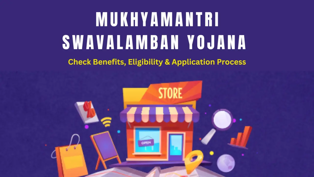 Mukhyamantri Swavalamban Yojana