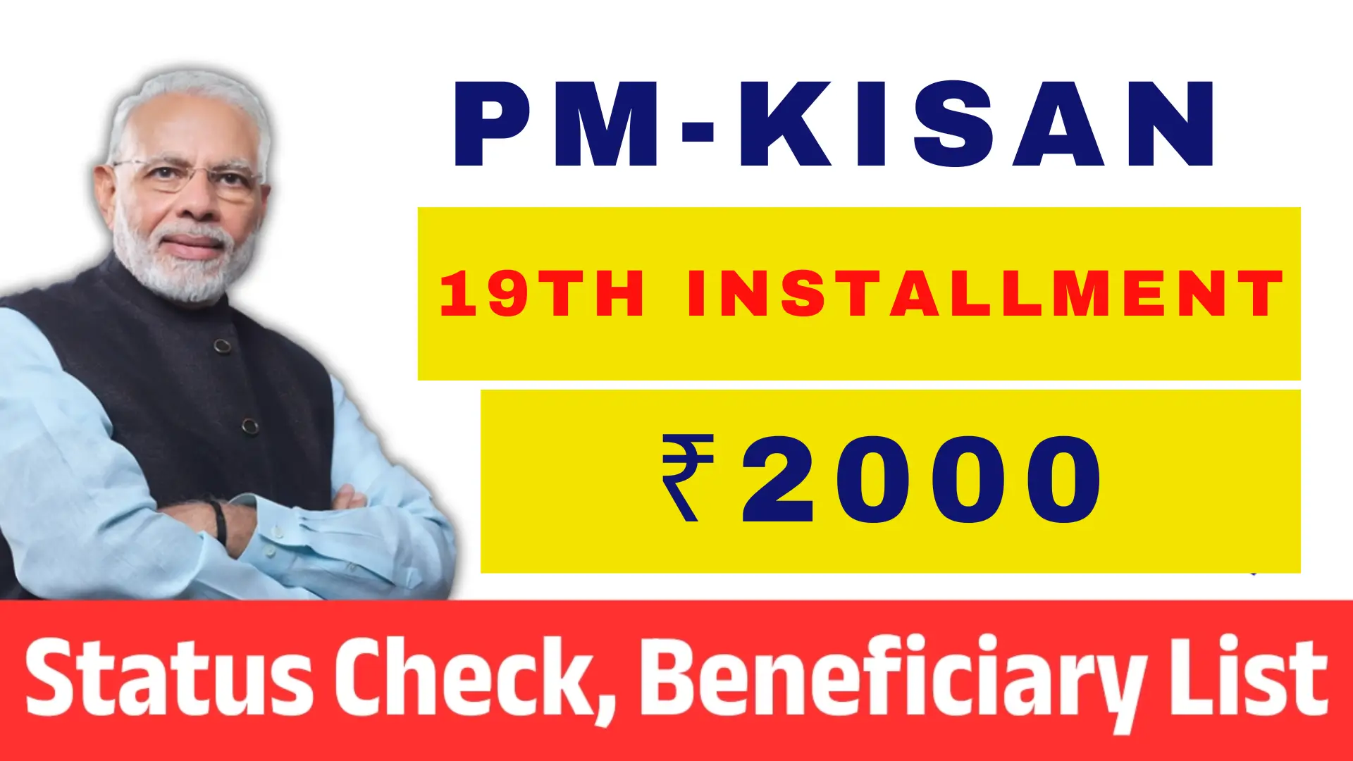 PM KISAN 19th Installment Update