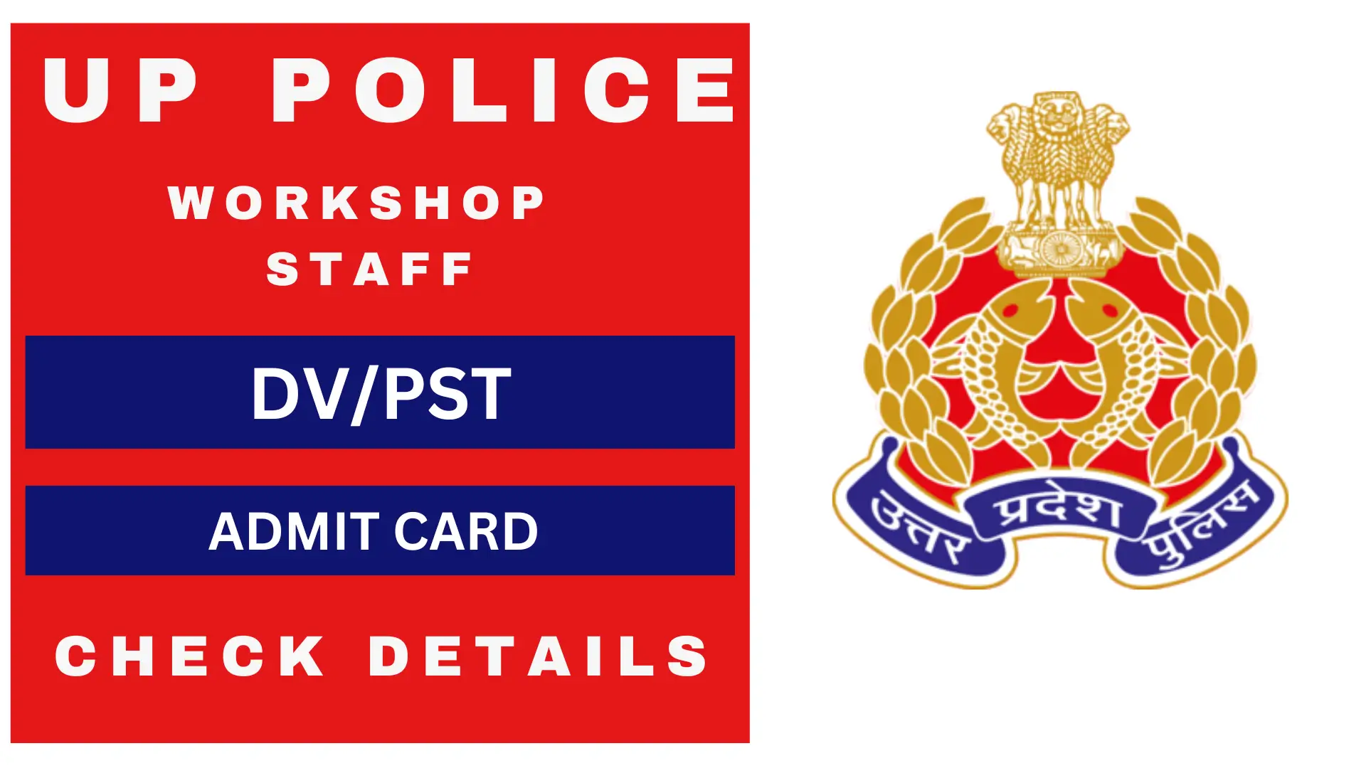 UP Police DV PST Workshop Staff Admit Card